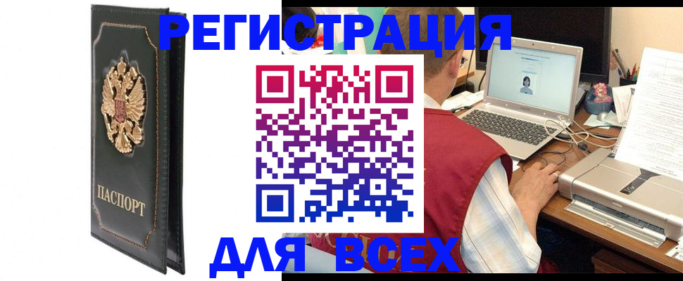 пропишу в квартире в Сосновке